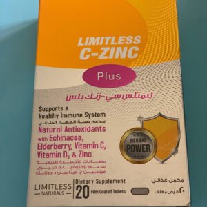 Limitless C-ZINC Plus. Безмежний C-ZINC Плюс. 20 таблеток