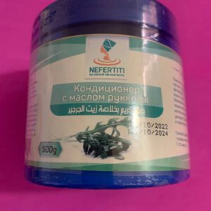 Nefertiti Нефертіті Кондиціонер для волосся з олією насіння руколи 500г