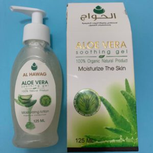 Al Hawag Заспокійливий гель з алое вера. 125мл. Aloe Vera Soothing Gel