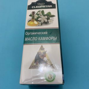 Queen Cleopatra Масло камфоры 125ml. Camphor oil