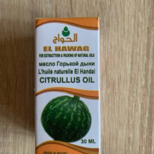 Натуральні масла El Hawag. Цитрулова олія Citrullus Oil. Олія гіркої дині. 30 мл