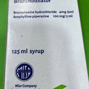 Mucophylline Мукофиллин 125мл сироп. Муколитик, Бронхолитик