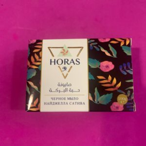 Horas Nigella Sativa (Black cumin) Soap Мило з Чорним кмином 100г