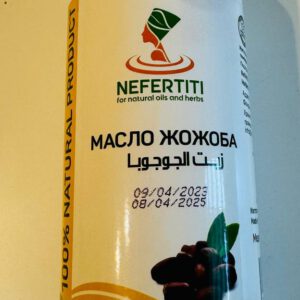 Nefertiti Jojoba Oil. 500ml