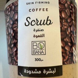Bobana Coffee Scrub 300g