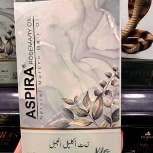 Aspira. Natural Morocco Hair Oil. Rosemary Oil. 120ml