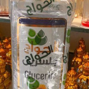 El Hawag Glycerin Oil. Гліцеринова олія. 500ml