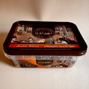 Agdadona. Халва с шоколадом. 250г. Halawa with chocolate