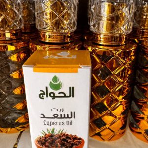 El Hawag. Cyperus Oil. 30ml