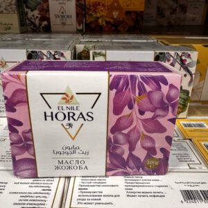 Horas. High quality soap. Високоякісне мило. 100г. Варіації