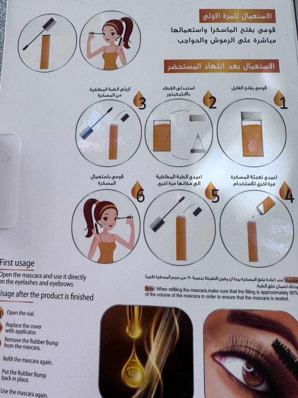 TNG. Bestser Hair serum. Regrowth mascara. Сироватка для волосся. Туш для вій - Зображення 2
