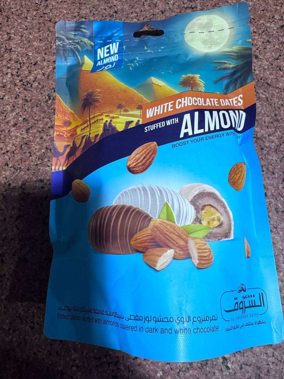 Stuffed dates. Финики с начинкой. 200г — изображение 4