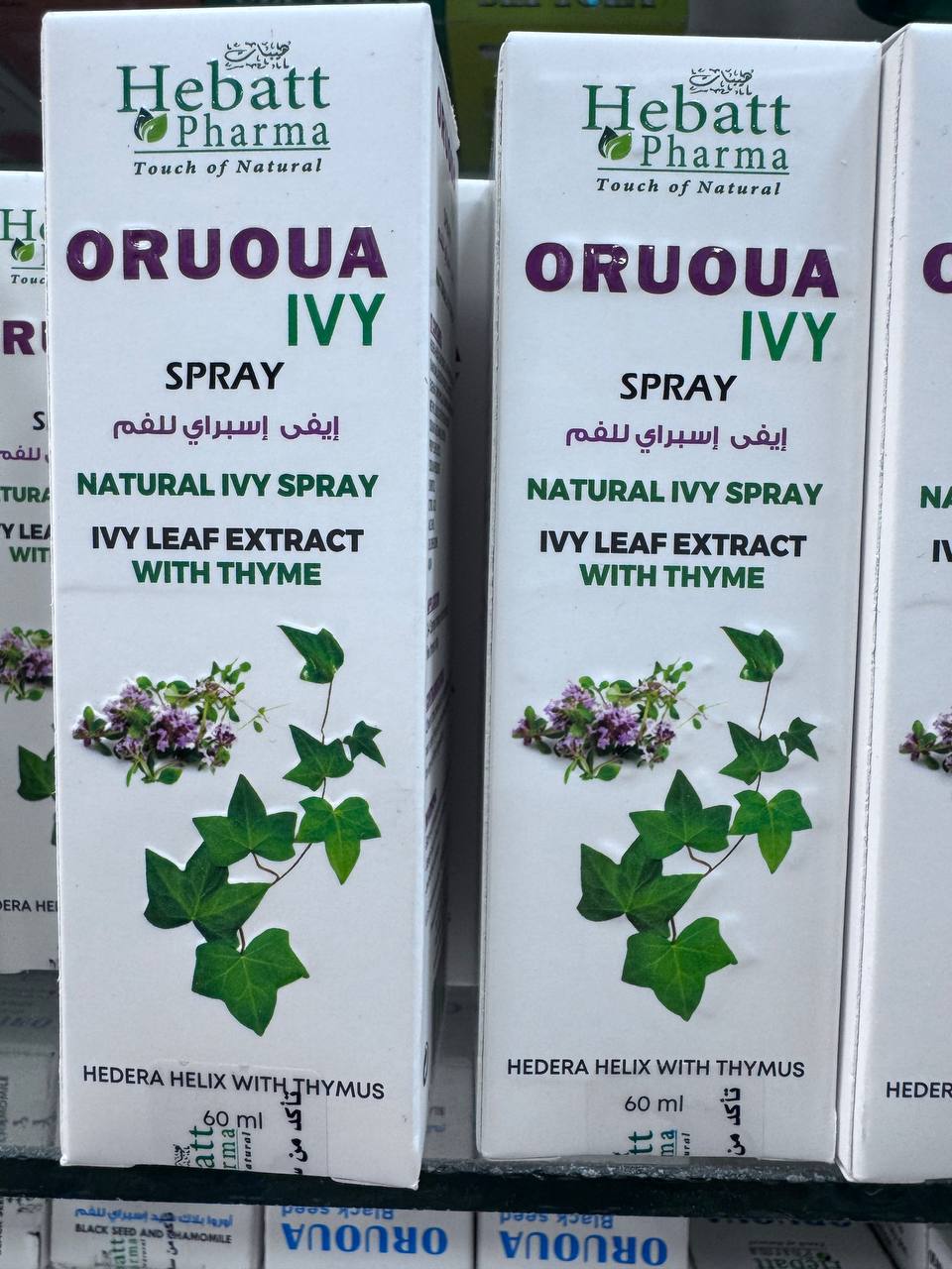 Hebatt Pharma. Oruoua Ivy. Натуральный спрей из плюща с тимьяном. 60мл. Natural Ivy spray with thyme