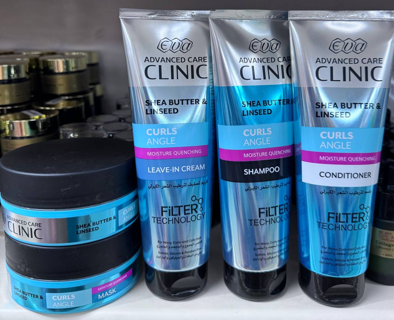 Eva Advanced Care. Curls angle. Маска з маслом ши та насінням льону. 200мл. Shea Butter and Linseed mask - Зображення 2