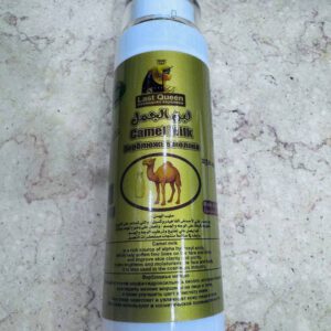 Last Queen . Cosmetic Oils. Косметические масла. 250 мл. Варианты