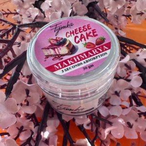 Fyorka. Чизкейк Махмарья. 30г. Cheese Cake Makhmarya