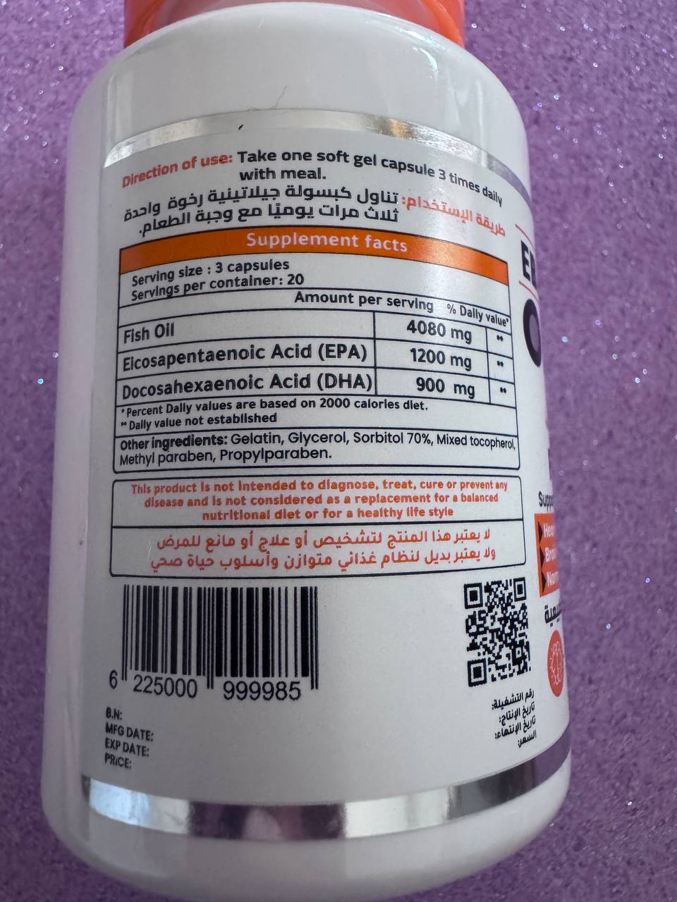 Omega-3 Fish Oil 4080mg. Рыбий жир Омега-3 4080мг. 60 капсул — изображение 2