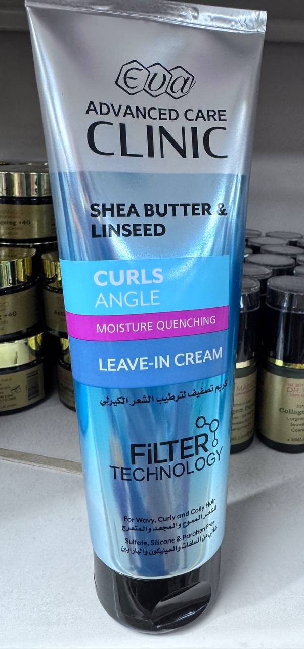Eva Advanced Care. Curls Angle. Незмивний крем для кучерів з маслом ши та насінням льону. 200мл. Leave-In Shea Butter and Linseed Cream