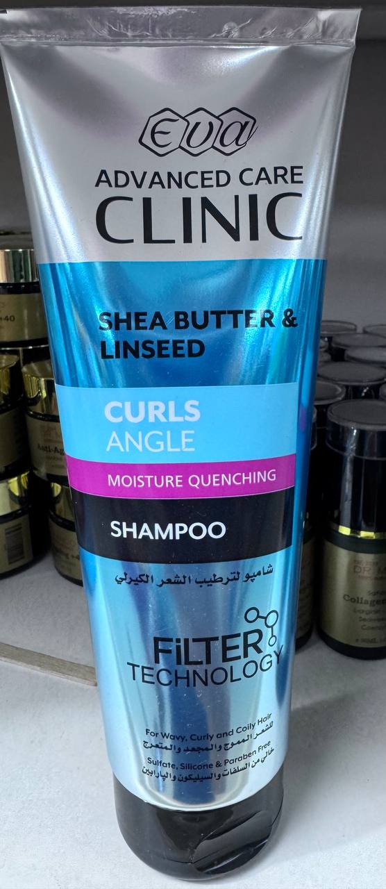 Eva Advanced Care. Curls Angle. Шампунь з маслом ши та насінням льону. 230мл. Shea Butter and Linseed Shampoo