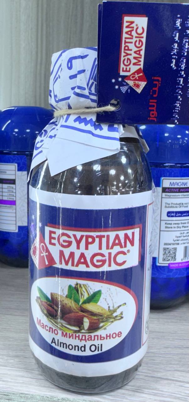 Egyptian Magic. Мигдалева олія. 135мл. Almond Oil