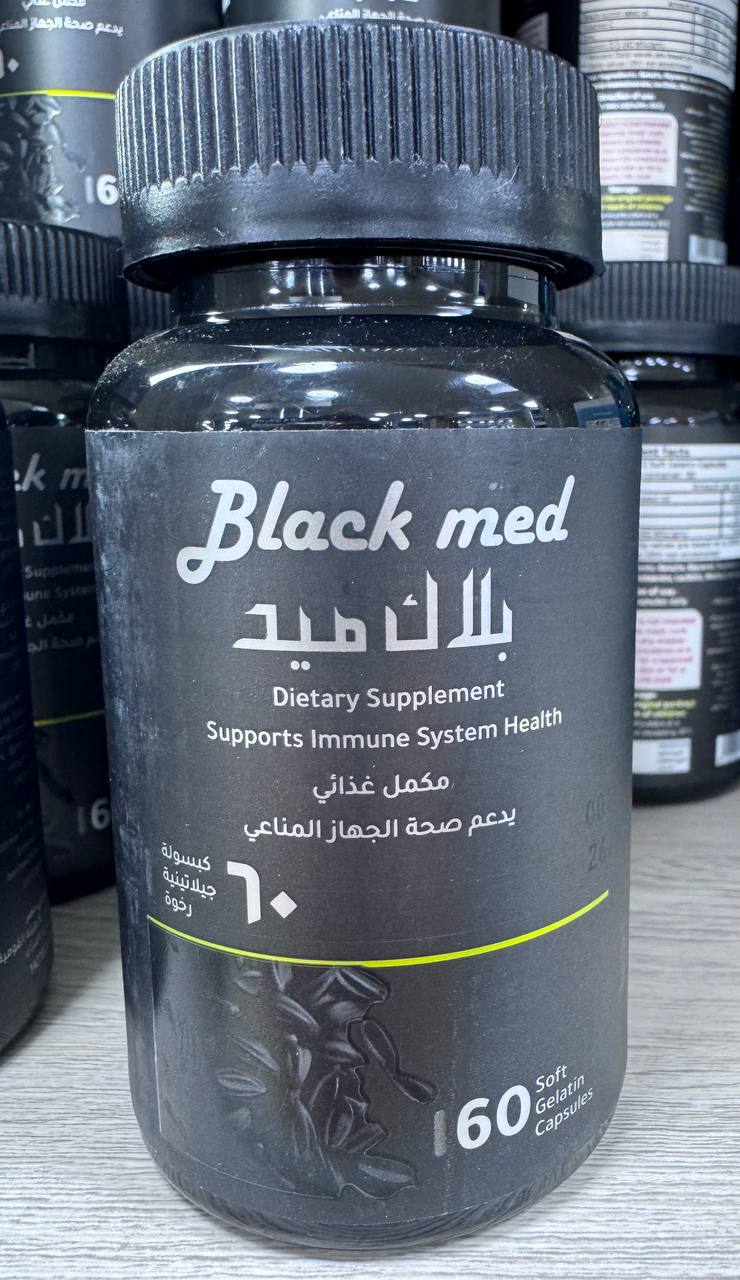 Black Med. Поддержка здоровья иммунной системы. 60 капсул. Supports Immune System Health
