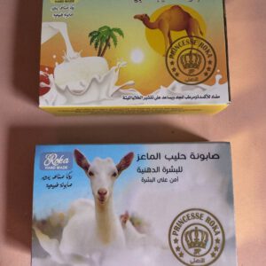 Princesse Roka. Hand made Soap. 100gm. Variations