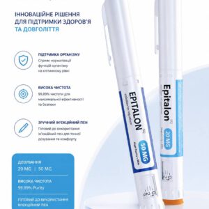 Epitalon (Эпиталон/эпиталамин) | 20/50mg шприц-ручка - пептид эпифиза,Peptolabs (США )